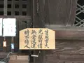 戒壇院の写真_296624