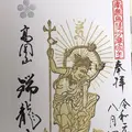 瑞龍寺の写真_296680