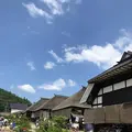 大内宿の写真_296769