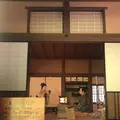 会津武家屋敷の写真_296775