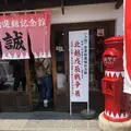 七日町の写真_296794