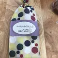 湯あがりかりんとの写真_297881