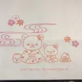 嵐山 りらっくま茶房の写真_299377