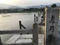 渡月橋の写真_299400