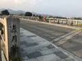 渡月橋の写真_299401