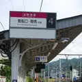 鞍馬駅の写真_299444