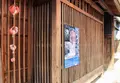 ならまちの写真_299657