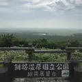 野付半島の写真_299813
