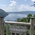 多和平の写真_300431