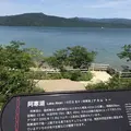 摩周第三展望台の写真_300787