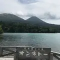 摩周第三展望台の写真_300789