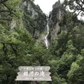 タウシュベツ橋梁展望台の写真_300809