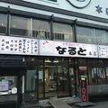 ファーム富田の写真_301151