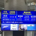 ファーム富田の写真_301154