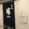 新日本海フェリー 小樽フェリーターミナルの写真_301164