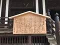 東大寺法華堂（三月堂）の写真_302057