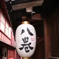 主計町茶屋街の写真_302225