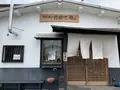 竹中豆腐工房の写真_303464