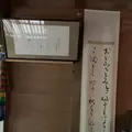 猿丸神社の写真_303504