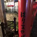 はりまや橋の写真_303705