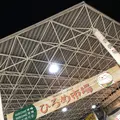 ひろめ市場の写真_303712