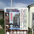三段壁の写真_303920