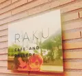 ラク カフェの写真_304508