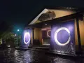 星の湯の写真_304936