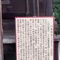 東大寺鐘楼(奈良太郎)の写真_305180