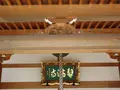 普門山 蟹満寺の写真_305306
