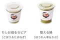 MISOPOTA KYOTOの写真_305655