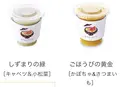 MISOPOTA KYOTOの写真_305656