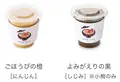 MISOPOTA KYOTOの写真_305657