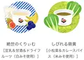 MISOPOTA KYOTOの写真_305660