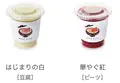 MISOPOTA KYOTOの写真_305662
