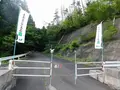 旧水界トンネルの写真_305718
