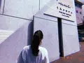 葉山 うみのホテルの写真_305785