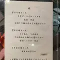 御菓子所 ちもとの写真_305795