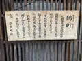 元興寺の写真_306923