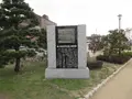 尼崎城の写真_306965