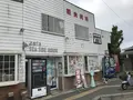 城ケ島の写真_307276