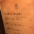 かごっまふるさと屋台村の写真_307305