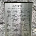 静岡駅の写真_307417
