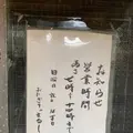 【閉業】まるしまのおにぎりの写真_307765
