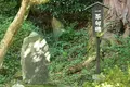岩松院の写真_308379