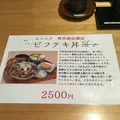 豚捨 外宮前店の写真_308863