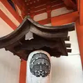 今宮神社の写真_309211