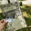 円通院の写真_309340