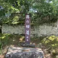 雄島の写真_309346