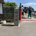 福浦橋の写真_309352